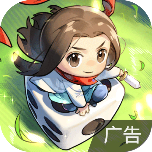 魔境迷宫大冒险
