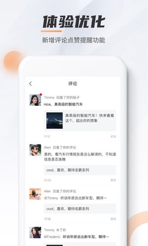 MG Live软件封面