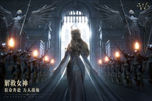 神魔大陆软件封面