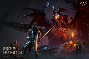 神魔大陆软件封面