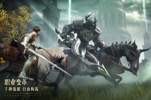 神魔大陆软件封面