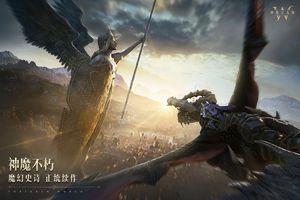 神魔大陆软件封面