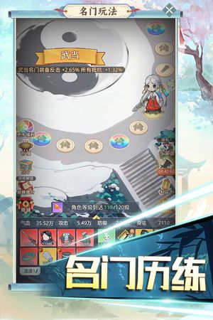 魔境迷宫大冒险软件封面