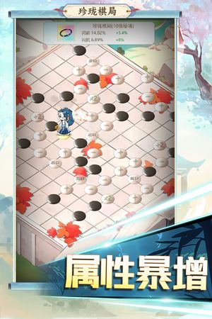 魔境迷宫大冒险软件封面