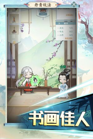 魔境迷宫大冒险软件封面