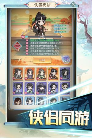 魔境迷宫大冒险软件封面