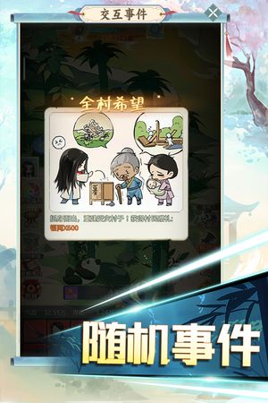 魔境迷宫大冒险软件封面