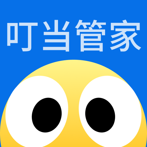 叮当管家 v1.0.1 安卓APP
