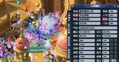 梦幻西游化生寺最佳加点攻略：蓝不够该如何应对