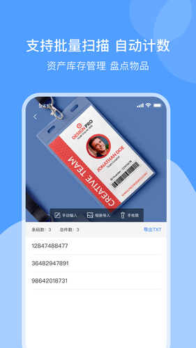 条形码制作软件封面