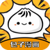 包子漫画