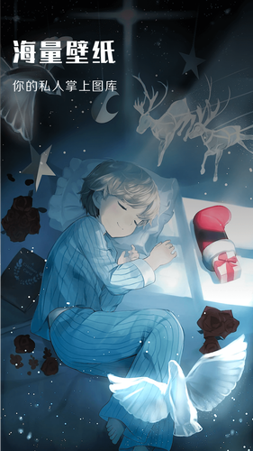 包子漫画软件封面