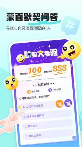 音觅星球软件封面