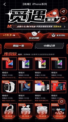 觅遇潮赏软件封面
