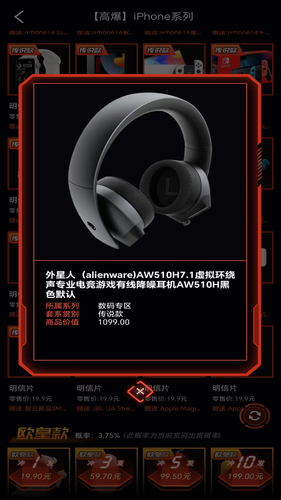 觅遇潮赏软件封面
