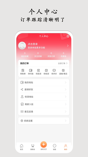 布导航软件封面