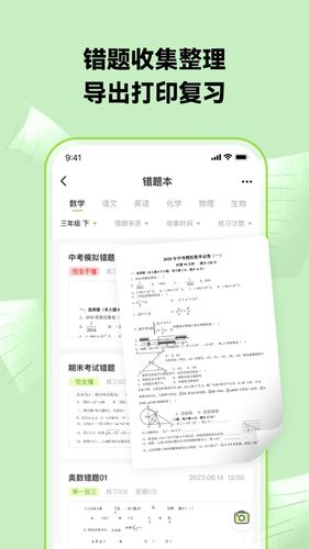 布抄软件封面