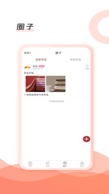 布博士软件封面