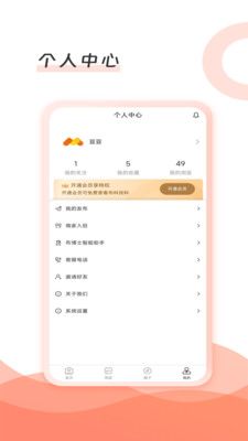 布博士软件封面