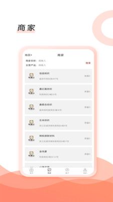 布博士软件封面