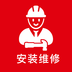 帮帮到家