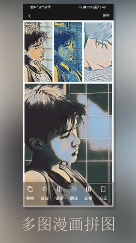 动漫相机软件封面