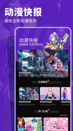 汇智动漫软件封面
