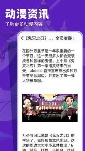 汇智动漫软件封面