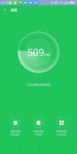 清理专家软件封面