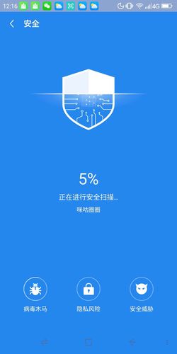 清理专家软件封面