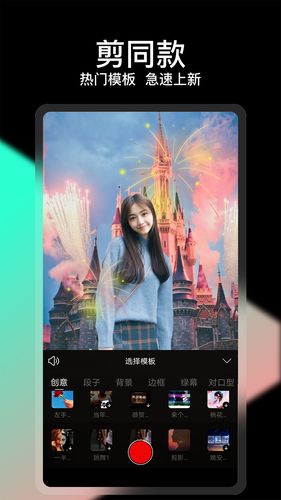COOL VUE视频剪辑软件封面