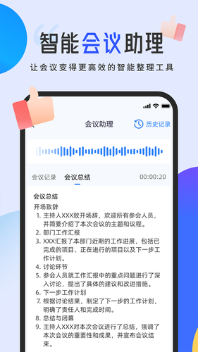 AI库软件封面
