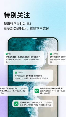 酷安软件封面