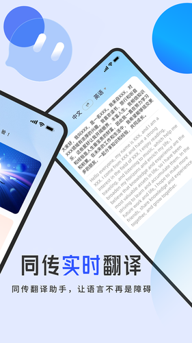 AI库软件封面