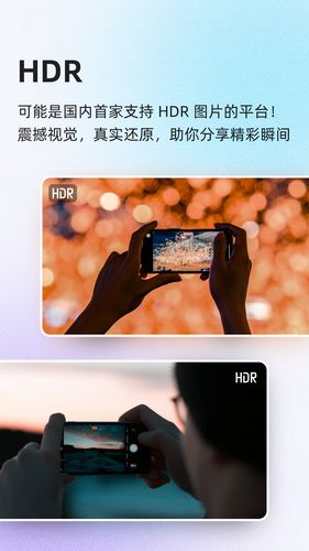 酷安软件封面