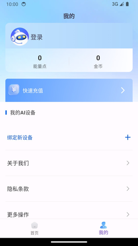 AI库软件封面