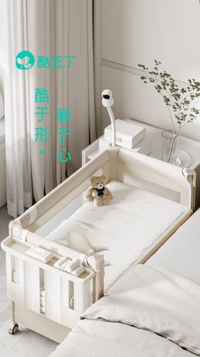 酷豆丁软件封面