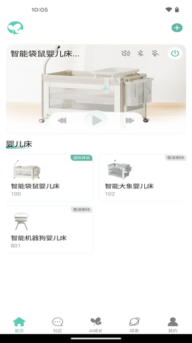 酷豆丁软件封面