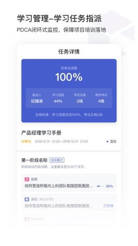 酷学院软件封面