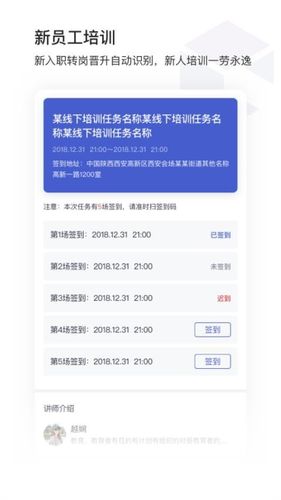 酷学院软件封面