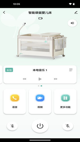 酷豆丁软件封面