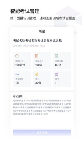 酷学院软件封面