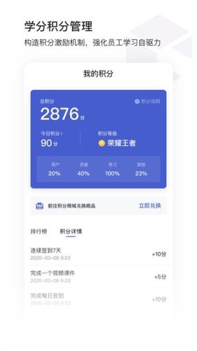 酷学院软件封面
