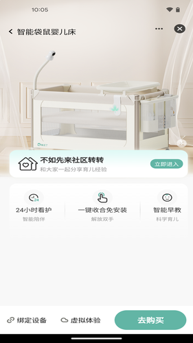 酷豆丁软件封面
