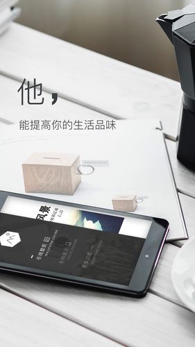 壁纸神器软件封面