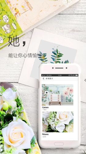壁纸神器软件封面