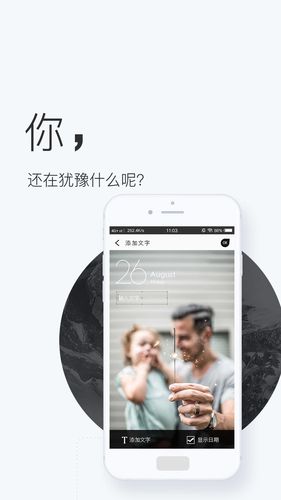 壁纸神器软件封面