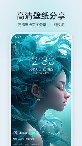 我要头像软件封面