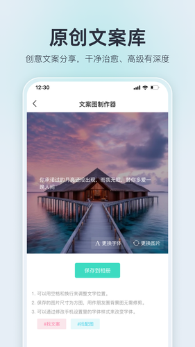 我要头像软件封面
