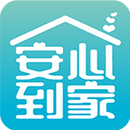 安心到家开门 v1.0.1 安卓软件